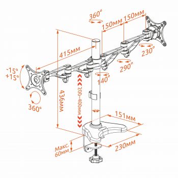 Кронштейн для двух мониторов KRON D224E