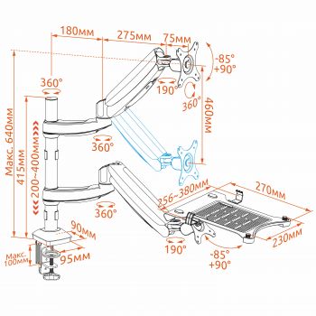 Кронштейн-газлифт для монитора и ноутбука KRON D922LE